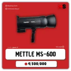 فلاش استودیویی متل | Mettle 400C دست دوم